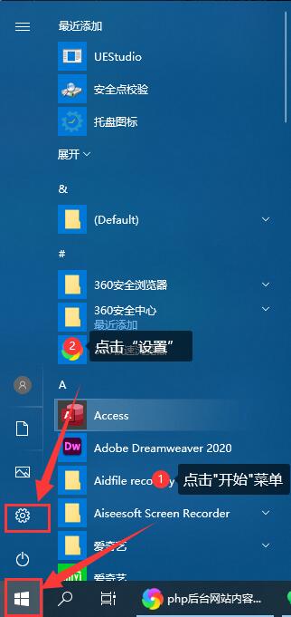 Win10永久激活密钥分享_各版本通用