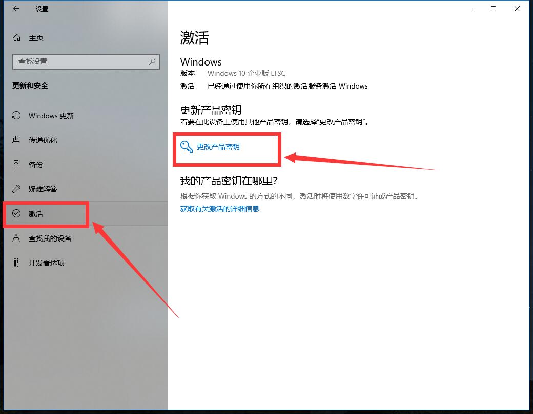 Win10永久激活密钥分享_各版本通用