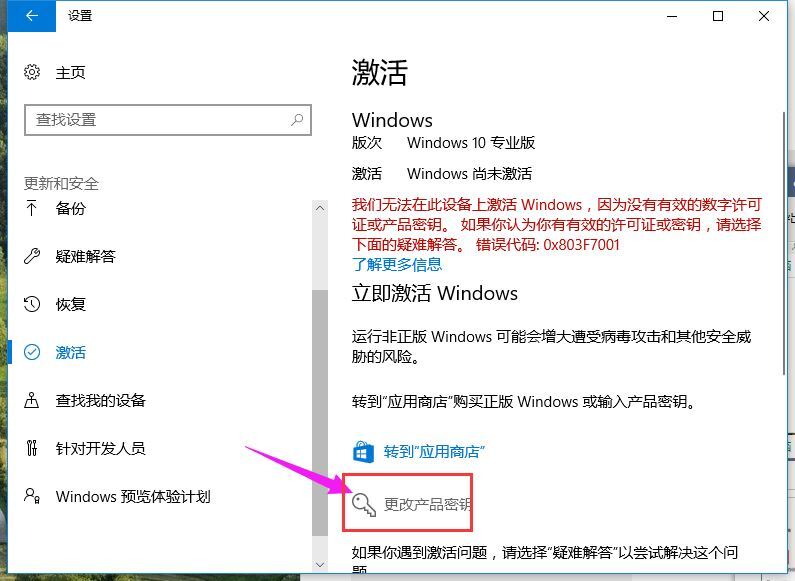 2022最新windows10专业版、企业版、教育版密钥大全（永久激活）