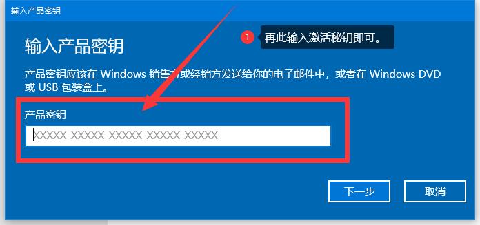 Win10永久激活密钥分享_各版本通用