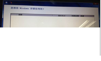 HP惠普笔记本安装Win7找不到硬盘解决方法