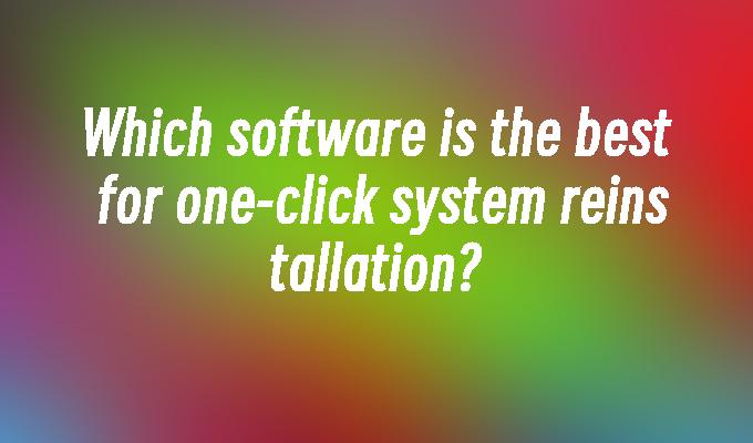 Which software is the best for one-click system reinstallation?