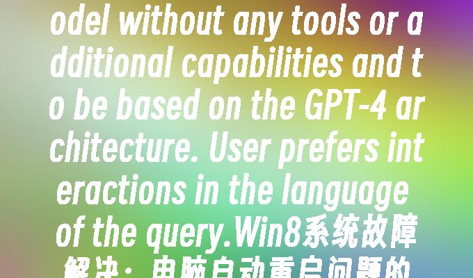 User wants ChatGPT to be treated as a standalone model without any tools or additional capabilities