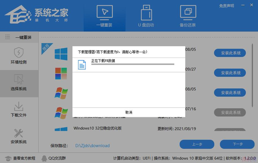 电脑系统重装怎么操作win11（电脑系统重装怎么操作wind10） 电脑体系
重装怎么操纵
win11（电脑体系
重装怎么操纵
wind10）「电脑怎么重装体统」 行业资讯