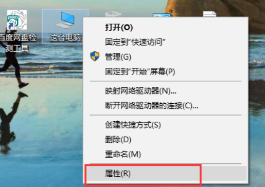 win7激活密钥的操作方法