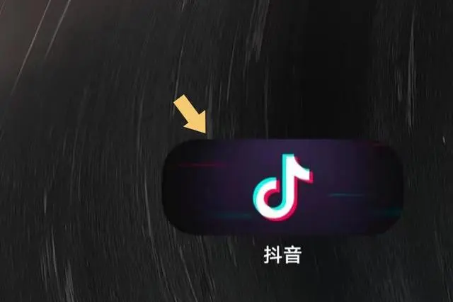 抖音怎么注销账号