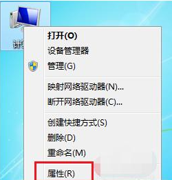 windows7系统的激活方法