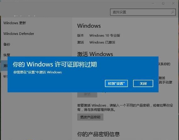 windows密钥激活码在哪里找