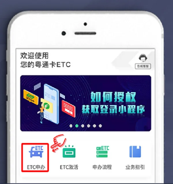 etc未激活要怎么激活