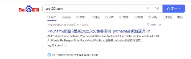 pycharm激活码是什么