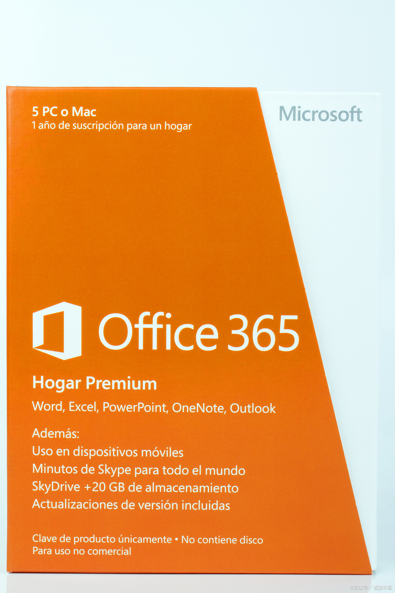 office365永久激活教程