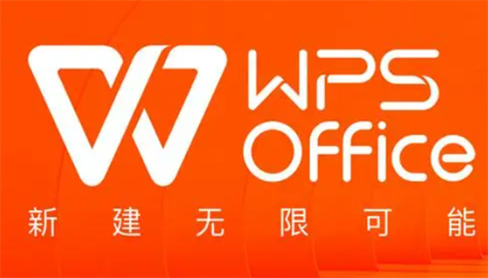 wps随便找个激活码可以激活吗