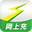 全新升级！上海ETC网上充交易平台 v1.2.6.0官方版，畅享便捷充值体验！
