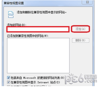IE9.0中文版官方
