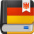 免费下载：德语助手电脑版 v13.0.0，帮助您轻松学习德语