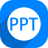 全新升级！高效神奇PPT批量处理软件 v2.0.0.301官方版，轻松提升工作效率！