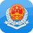 宁波市电子税务局微端 v1.0.007官方版-高效便捷的税务办理工具