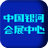 中国银河会展中心最新官方版v1.0.1.4，全新升级，功能更强大！