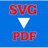 免费SVG转PDF