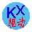 【最新版】爵晟Kx3552驱动一键安装包 v8.0官方正式发布！