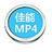 佳能MP4视频恢复软件 v5.0绿色版：快速恢复您珍贵的视频文件
