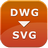 DWG转SVG工具