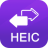 得力HEIC转换器 v2.2.0.0官方版：高效转换HEIC格式照片，快速解决兼容问题