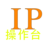 免费下载：IP操作台 v1.0，实用工具助您轻松管理IP