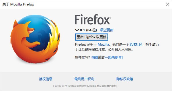 Firefox xp版本下载
