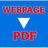 免费网页转PDF工具 v1.0官方版：高效转换文件格式，轻松保存网页内容